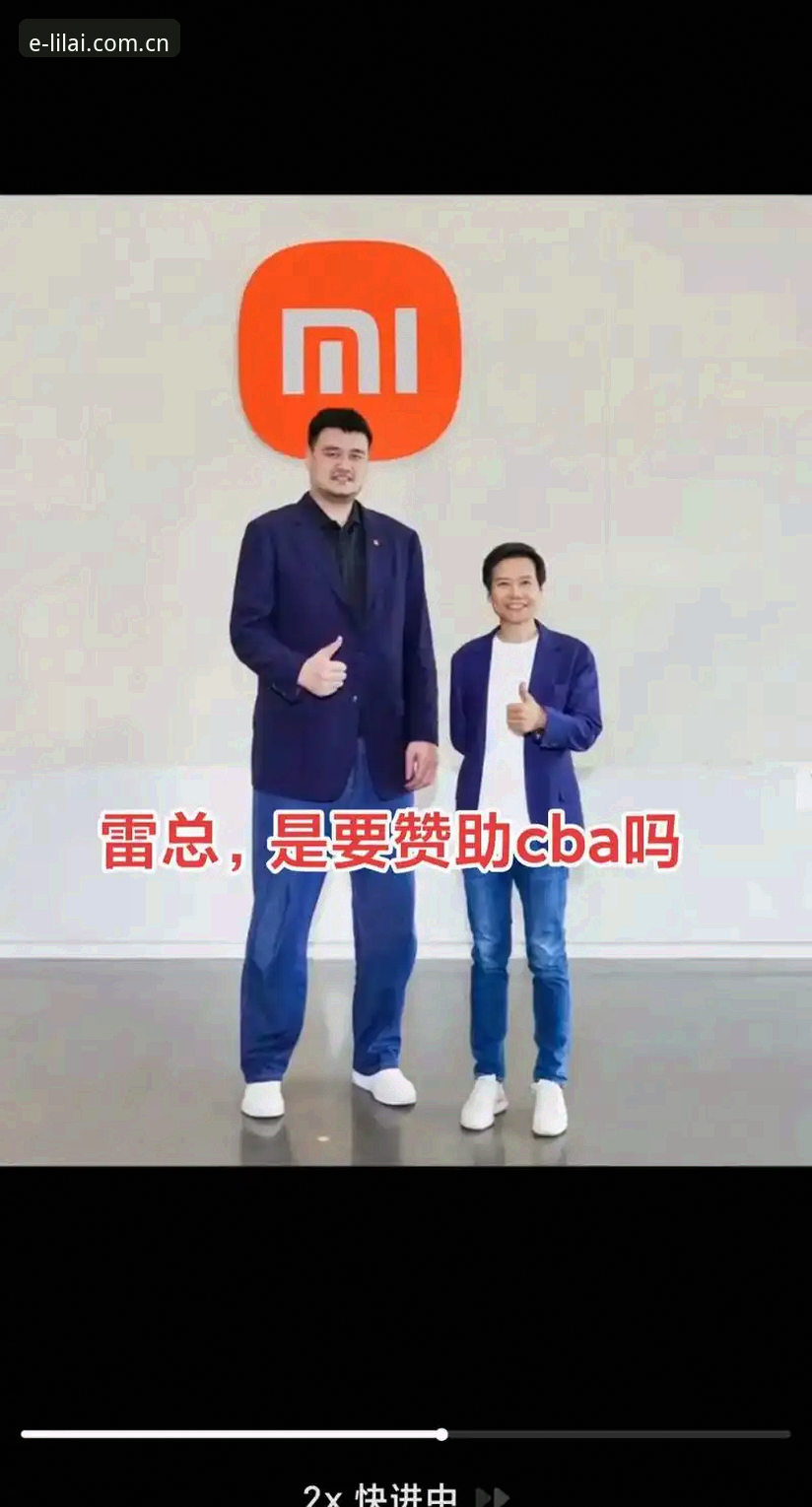 利来体育平台安卓版赛前前瞻：一次数据整合逻辑的全面解析
