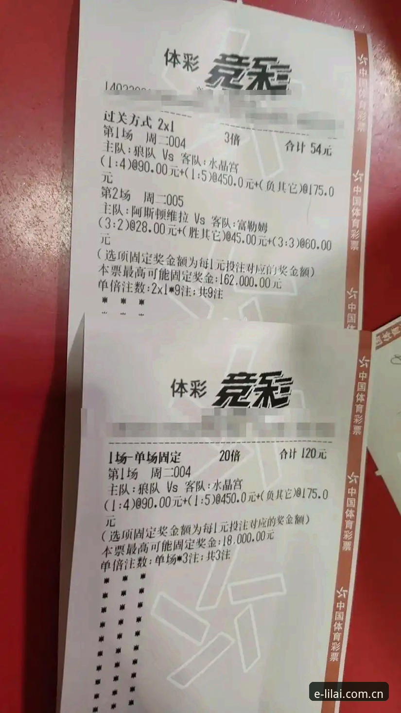 揭秘利来体育中文官方主页CN比分快讯手机版：老用户才懂的几个隐藏价值点